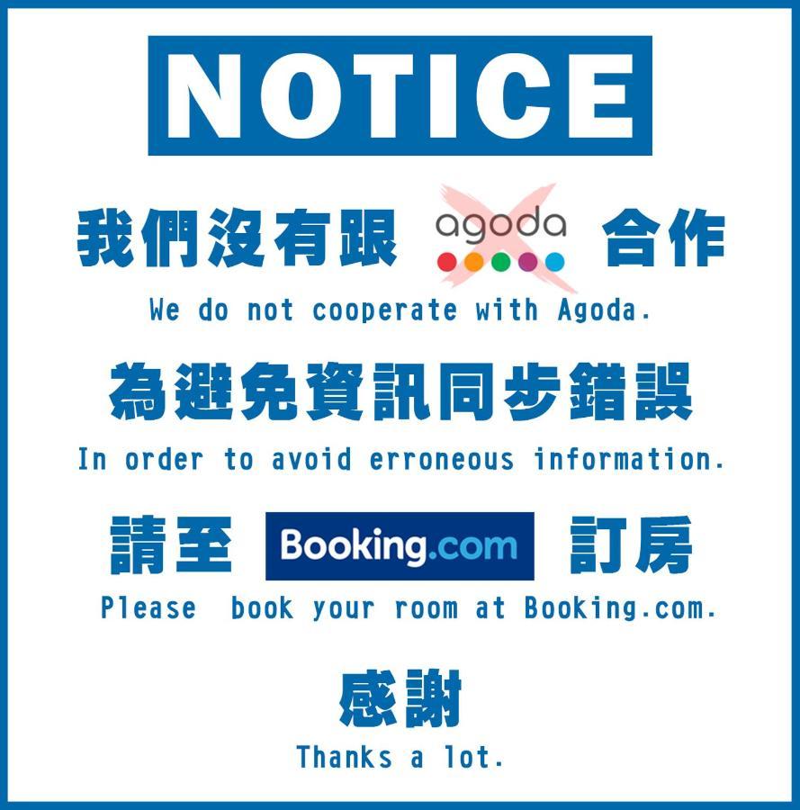 台南沐蓝轻旅公寓式酒店 外观 照片