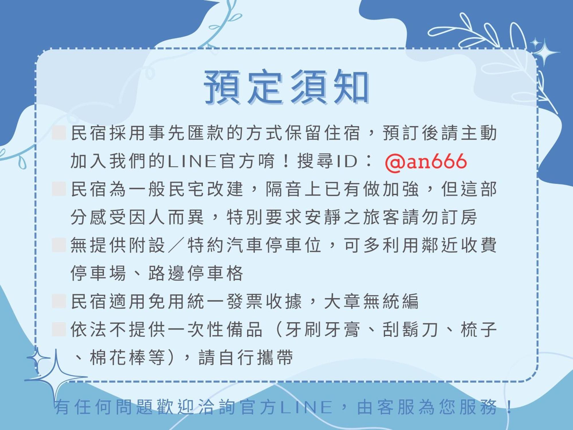 台南沐蓝轻旅公寓式酒店 外观 照片
