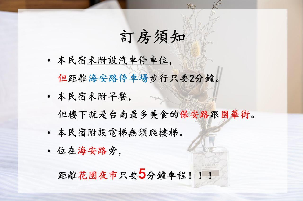 台南沐蓝轻旅公寓式酒店 外观 照片